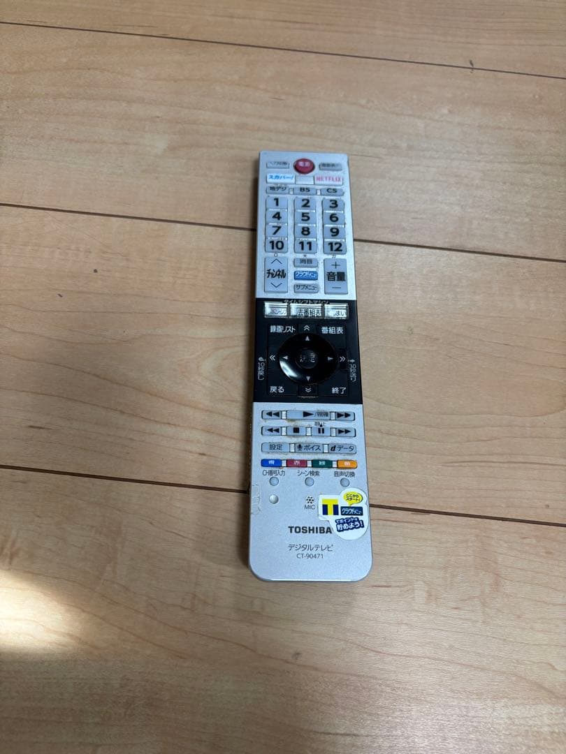 TOSHIBA REGZA 58Z20X 2016年製58インチ ジャンク品
