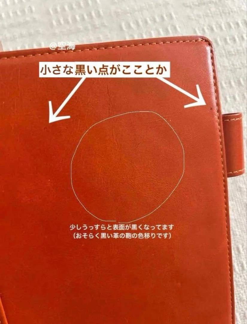 【匿名発送】　コンパクト　フランクリン・プランナー 　革　　バインダー