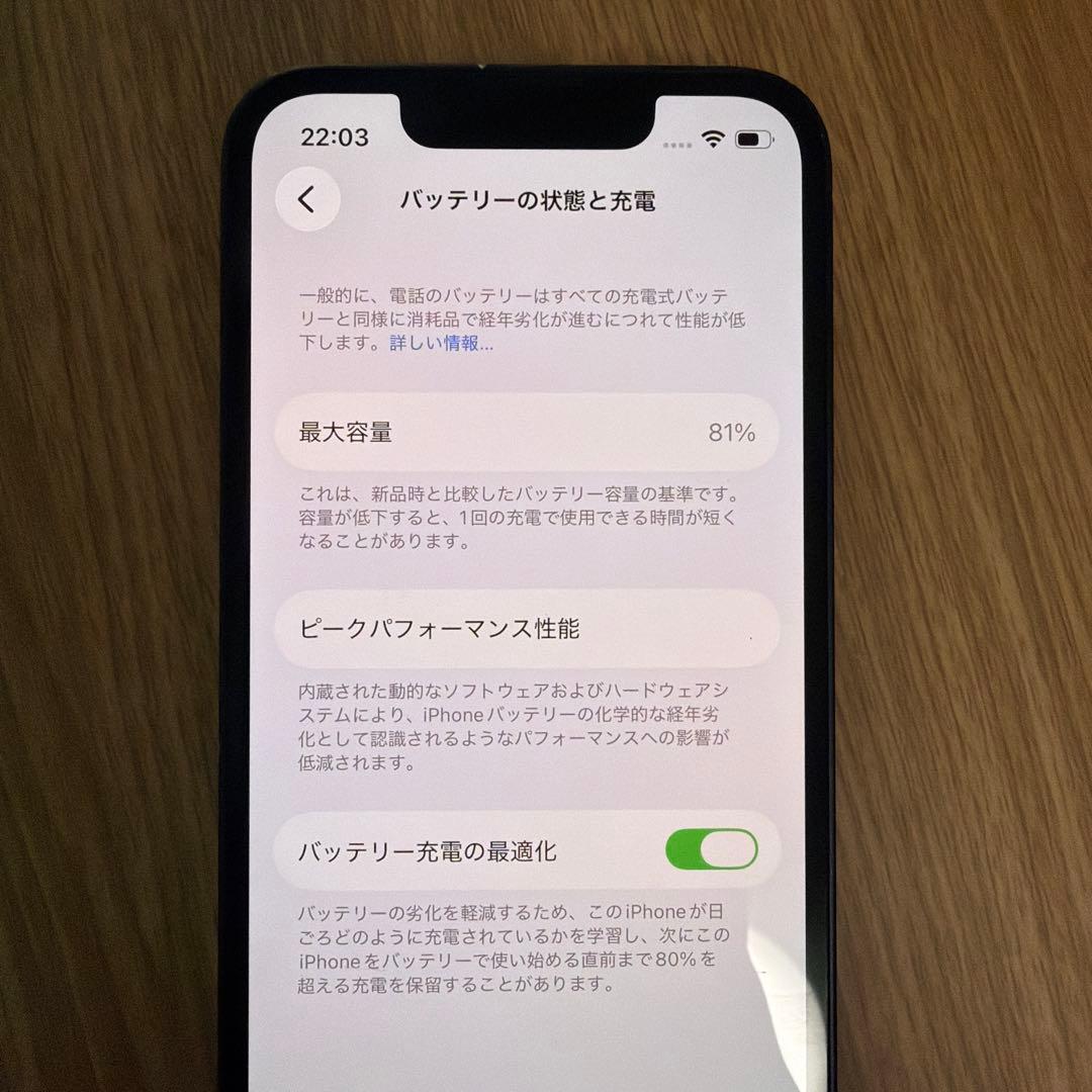 iPhone13mini ミッドナイト 128GB 背面割れあり、動作問題無し