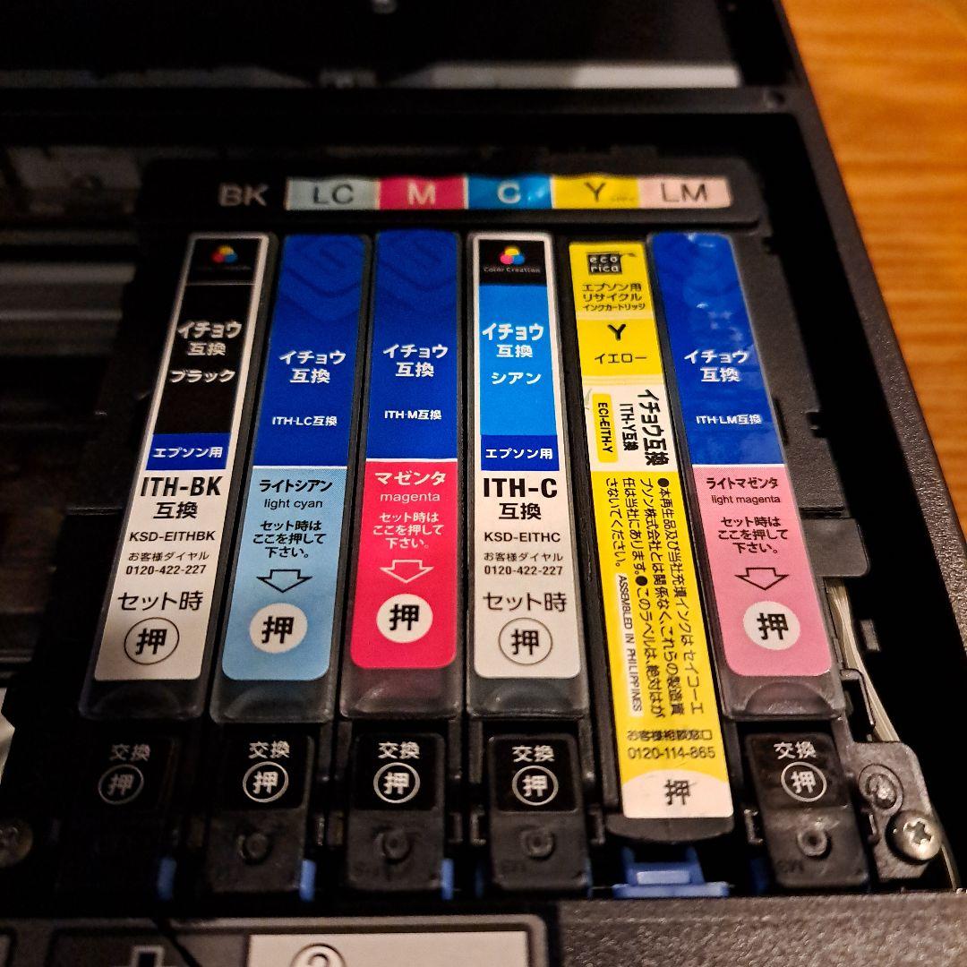 ジャンク品　エプソンプリンター　EP-811AB