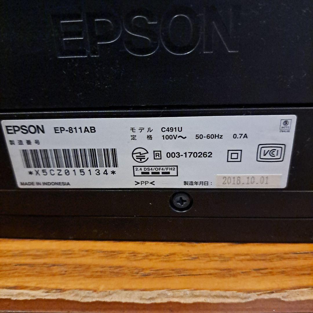 ジャンク品　エプソンプリンター　EP-811AB