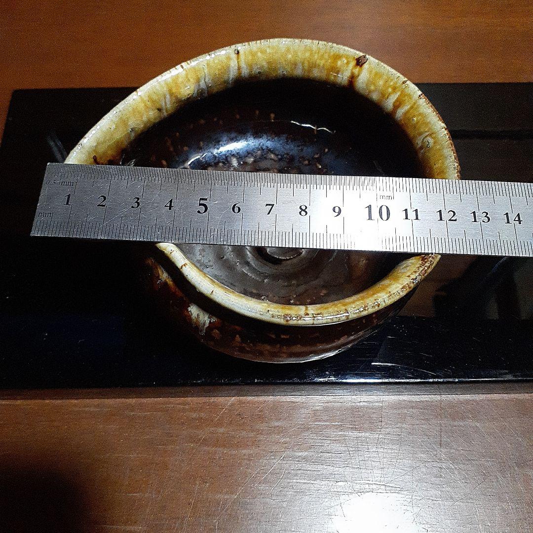 小石原焼 斐山窯 黒茶色混じる 片口陶器の器