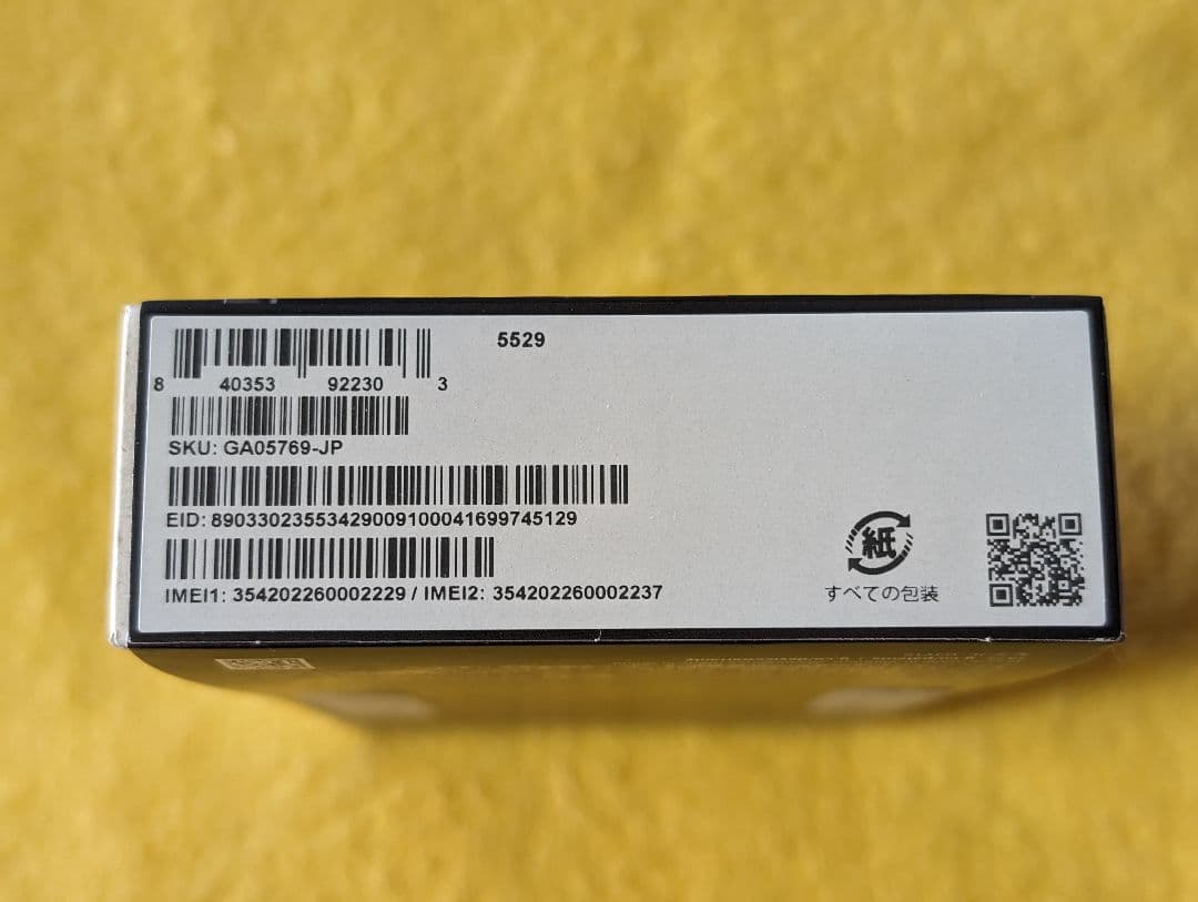 A【未開封新品／当日発送可】Google Pixel 9a 黒【完全SIMフリ】
