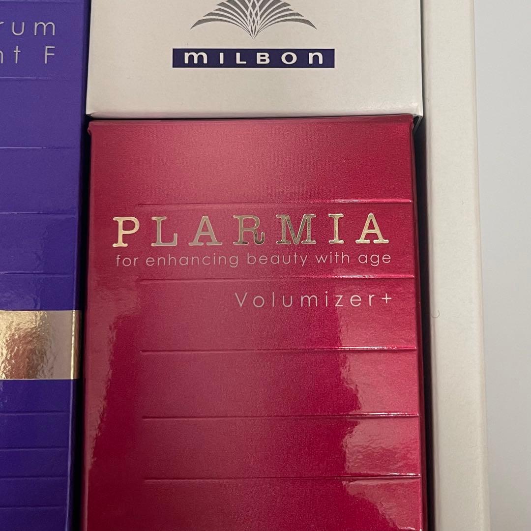 ミルボン PLARMIA プラーミア セット シャンプー トリートメント セラム
