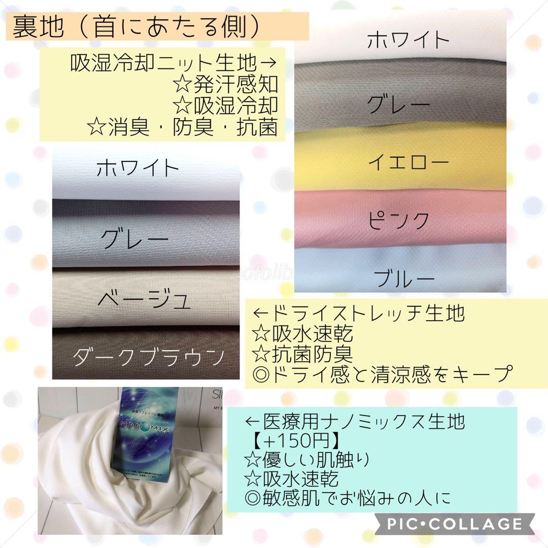 【まんぼう】シンプルカニューレバンド
