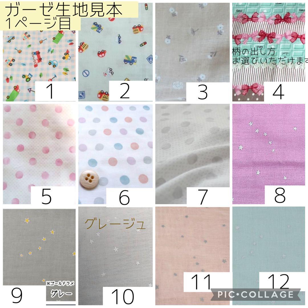 【まんぼう】シンプルカニューレバンド