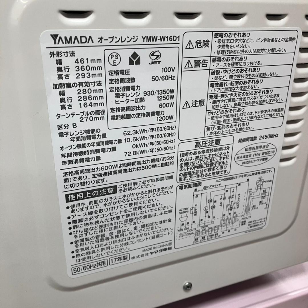 （福岡市限定）新社会人 新入生 転勤族 単身赴任 1人用家電セット♬配送設置無料