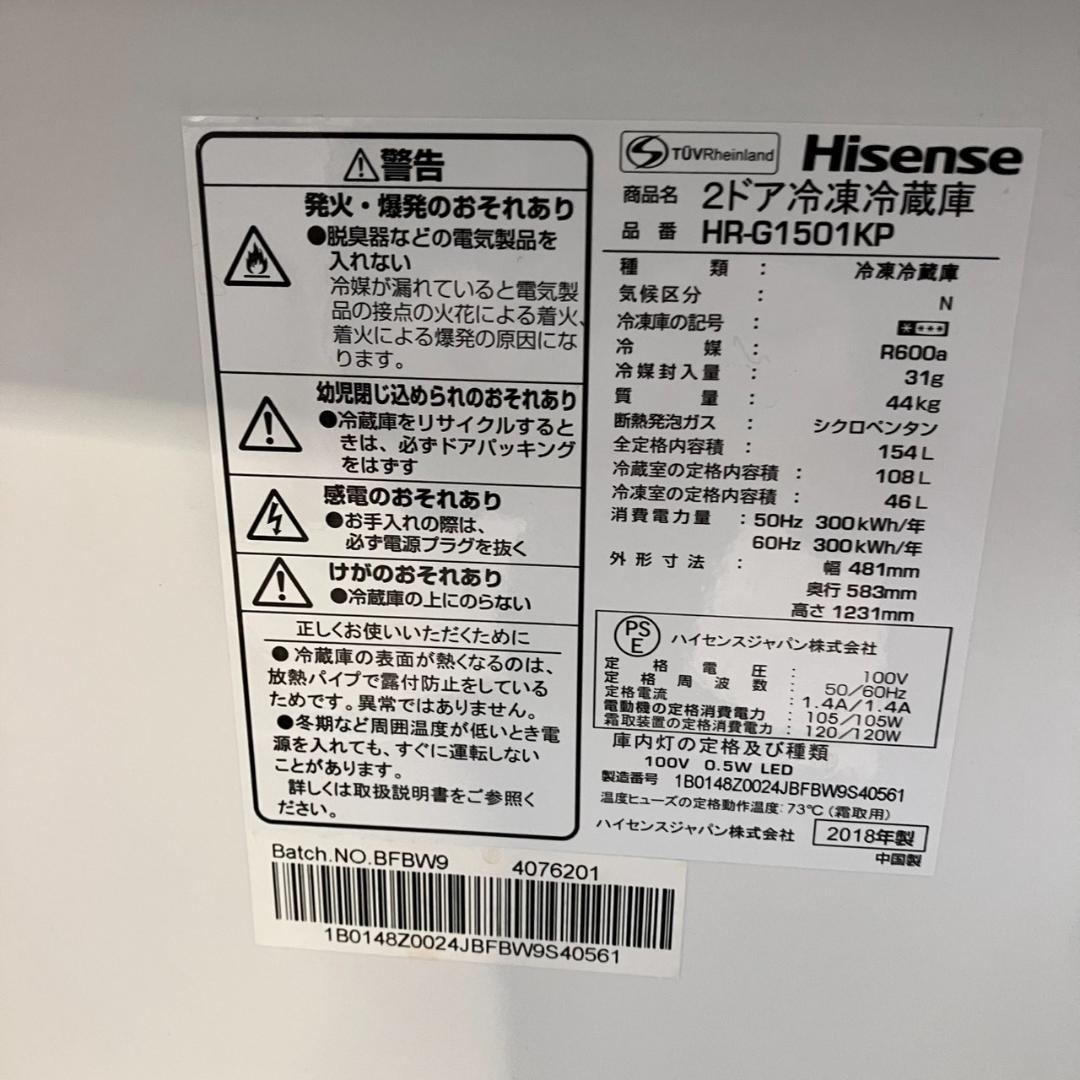 （福岡市限定）新社会人 新入生 転勤族 単身赴任 1人用家電セット♬配送設置無料