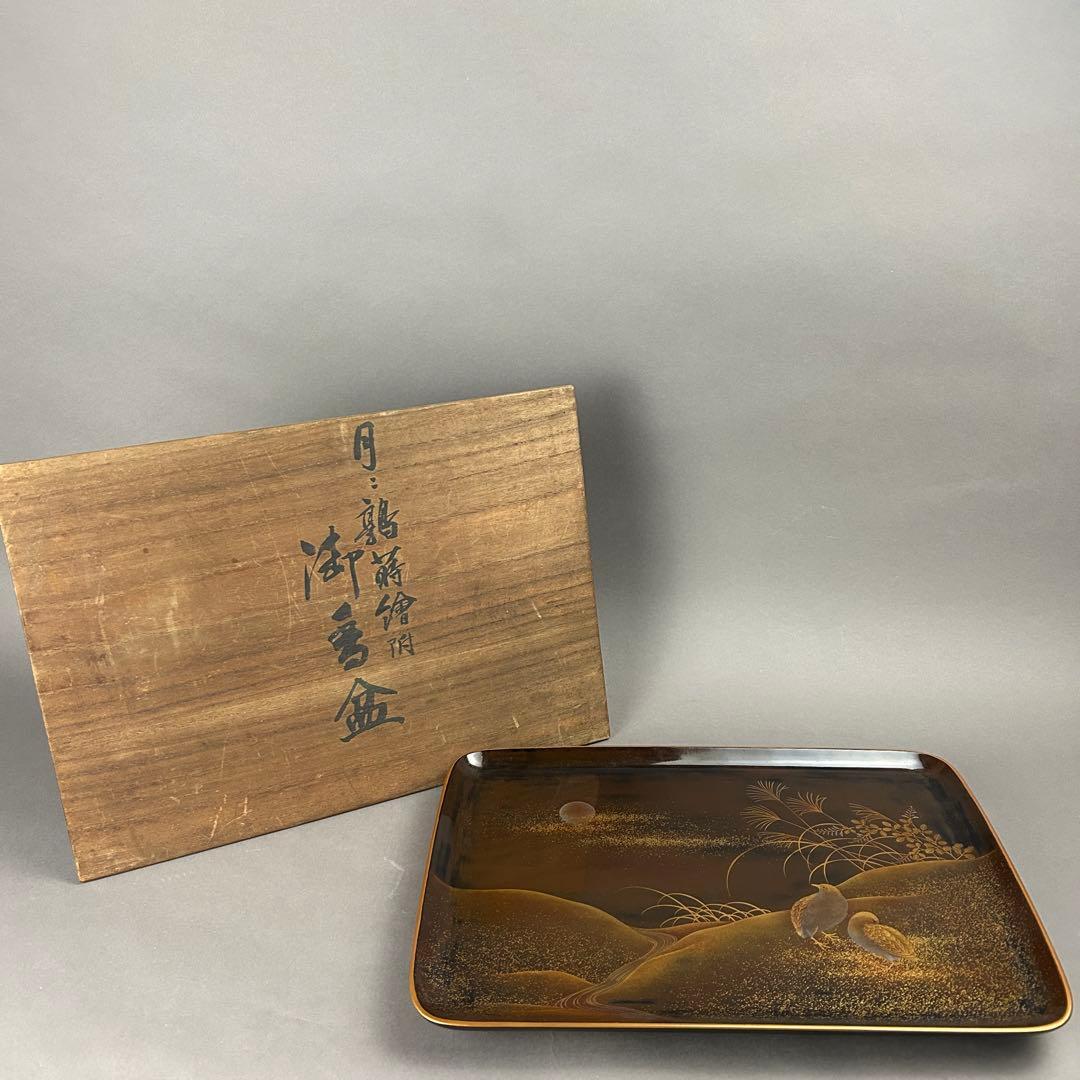 金蒔絵盆 金箔装飾　日本工藝　茶道具，古美術　骨董　漆器　蒔絵　文房具　工芸品