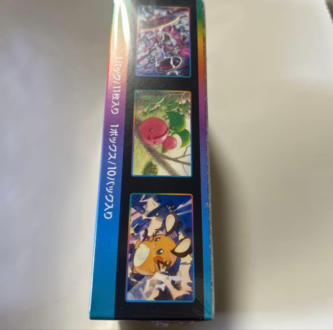 【未開封品】ポケモンカードゲーム VMAXクライマックス BOX
