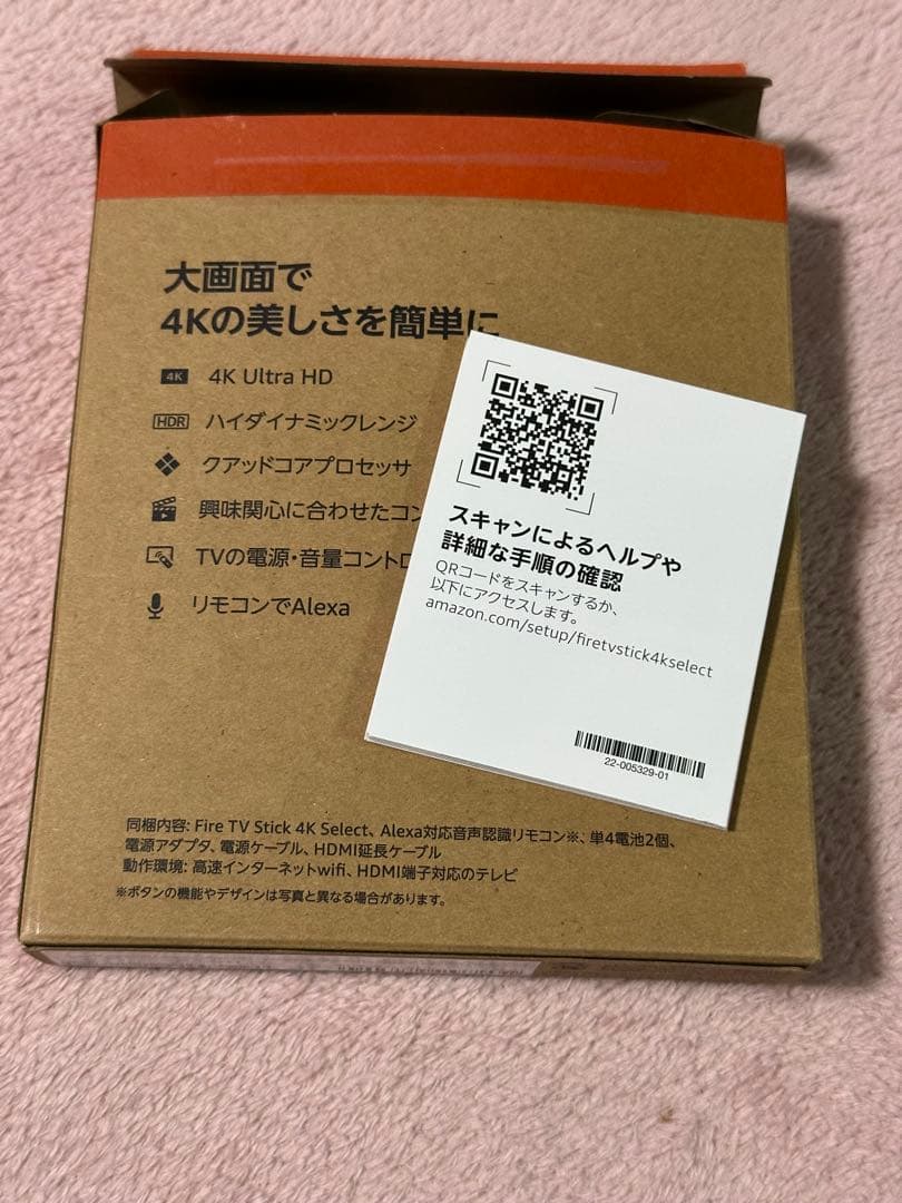 その他 Fire TV Stick 4K Select 8GB
