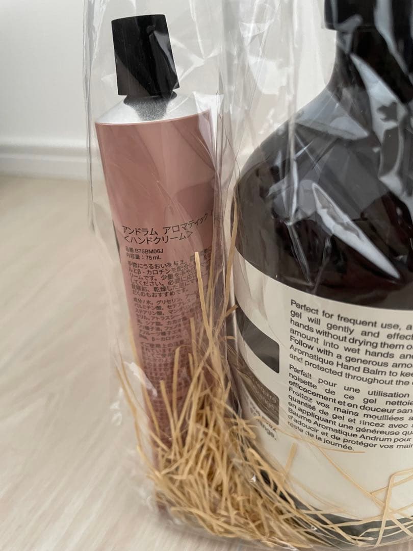 Aesop アンドラムアロマティックハンドウォッシュ＆ハンドバーム　セット