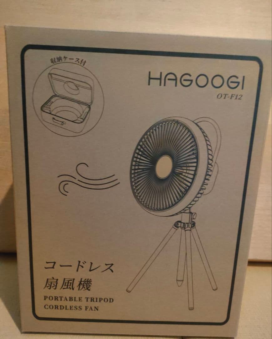 【超音波方式で蚊を撃退】扇風機 コードレス 多機能 風量調節 静音 白