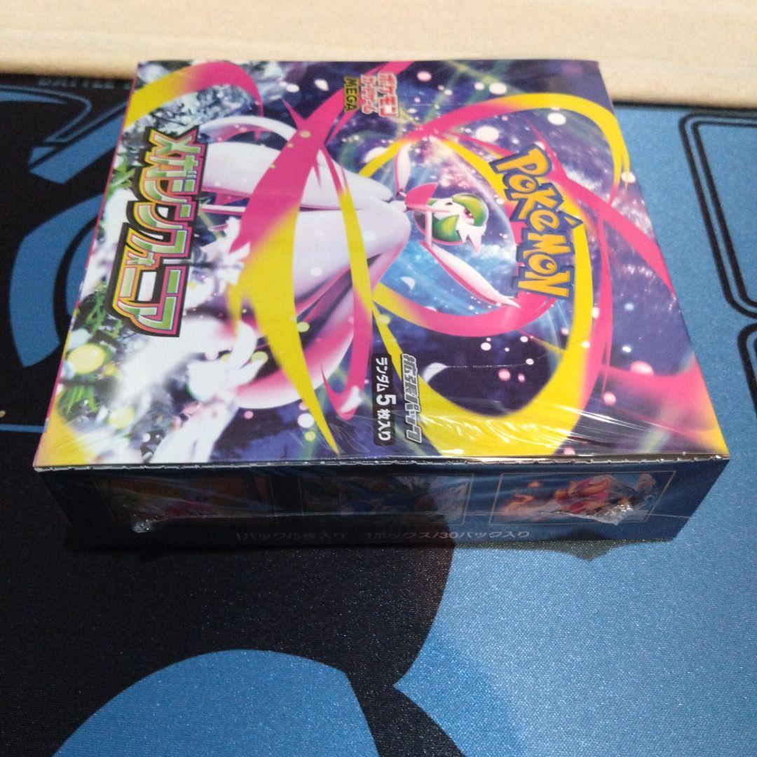 ポケモンカード　ポケカ　メガシンフォニア　シュリンク付き　未開封　box　ボッス
