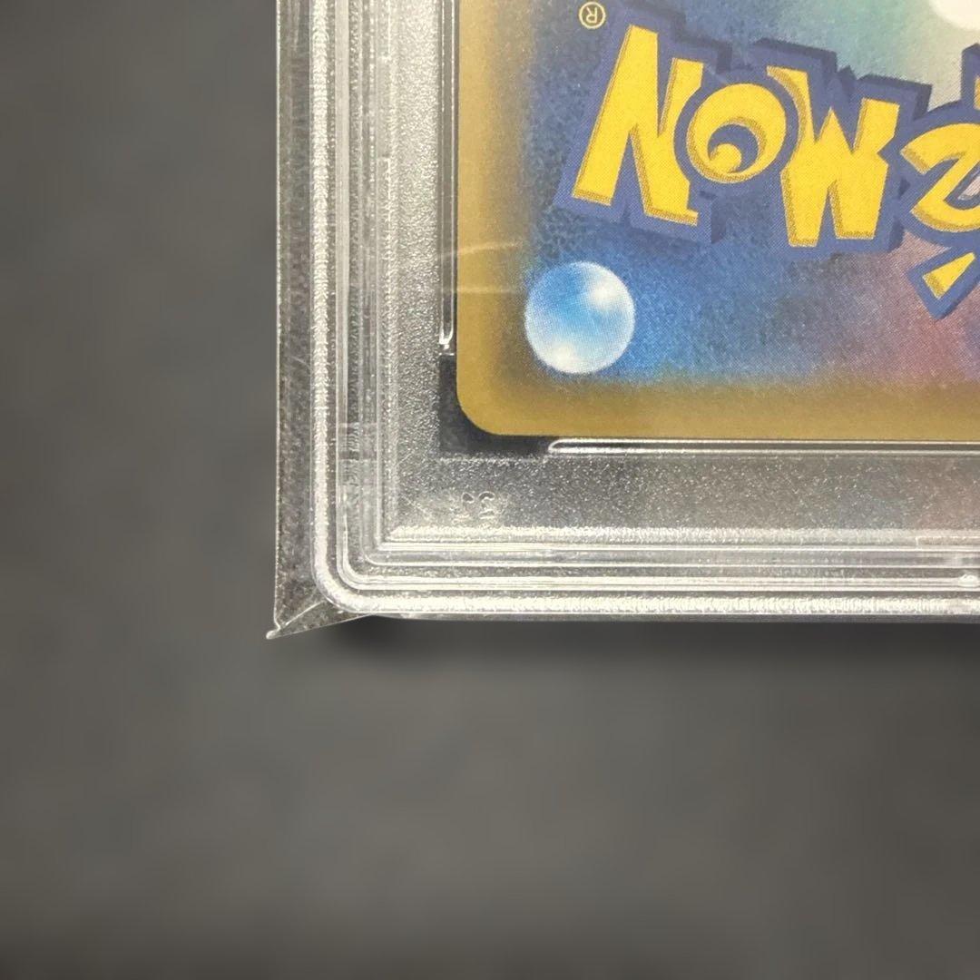 PSA10 トゲピー&ピィ&ププリンGX SR