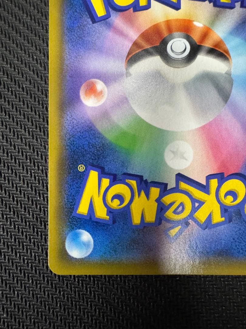 ルギアGX SR ポケモンカード 超爆インパクト