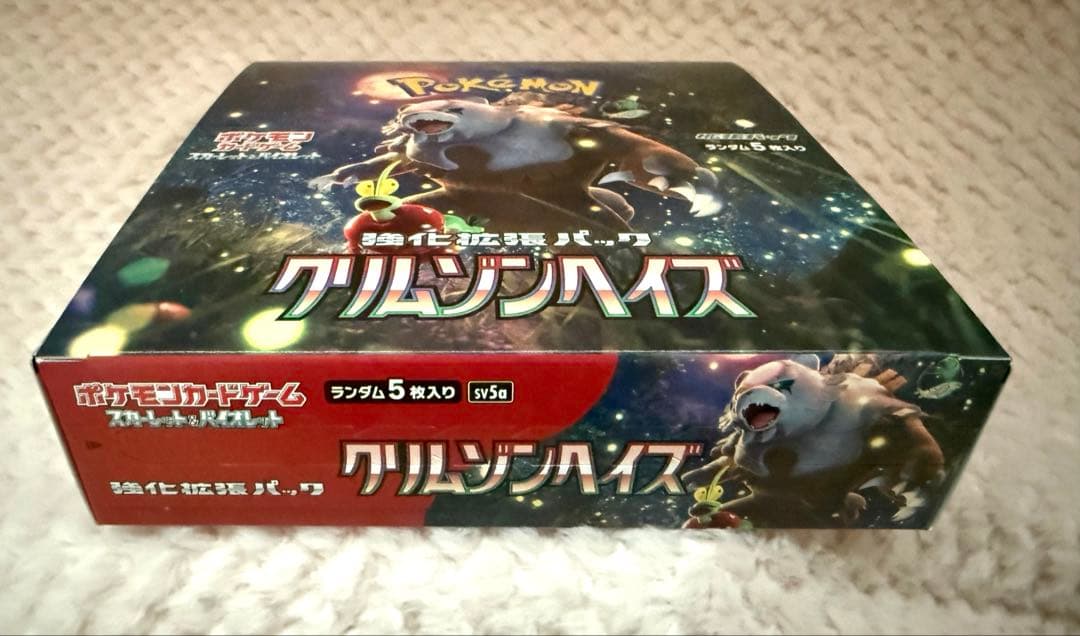 イギー　クリムゾンヘイズ box 1ボックス ポケモンカードゲーム