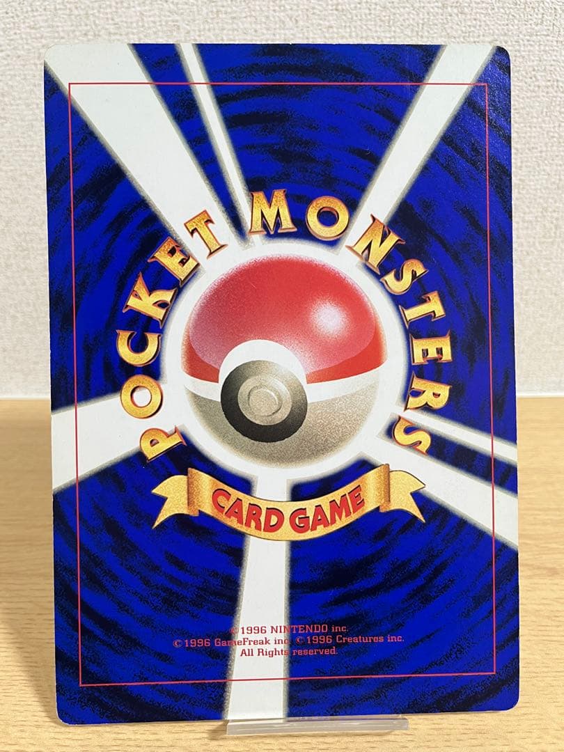 ポケモン広場 ポケカ　ジャンボカード
