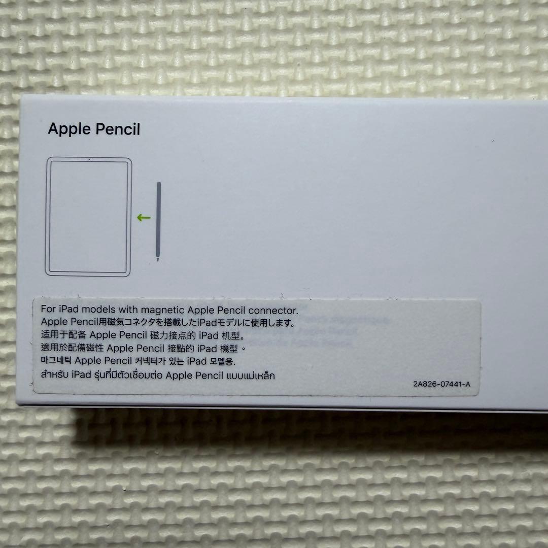 【美品】Apple Pencil 第二世代 MU8F2J/A