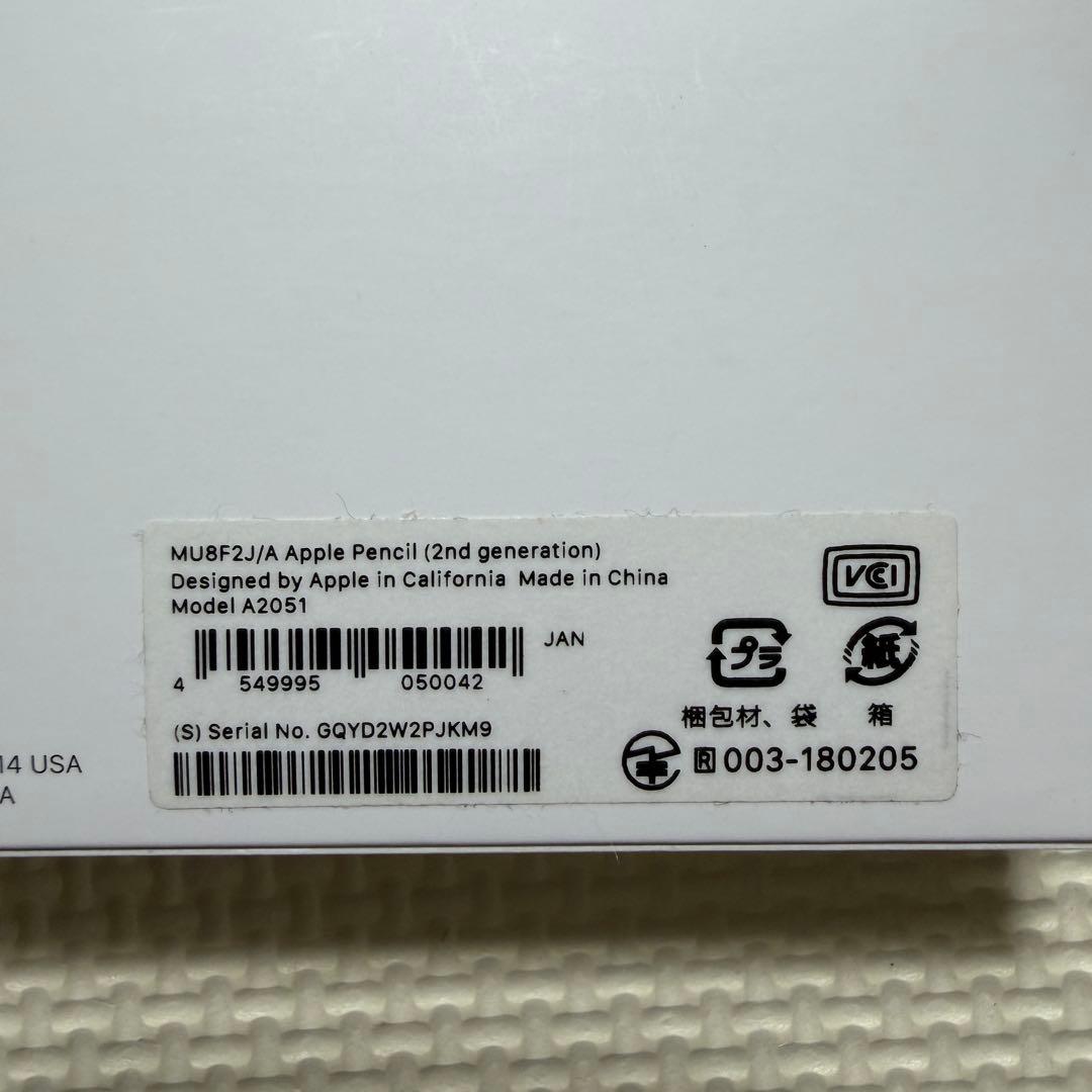 【美品】Apple Pencil 第二世代 MU8F2J/A
