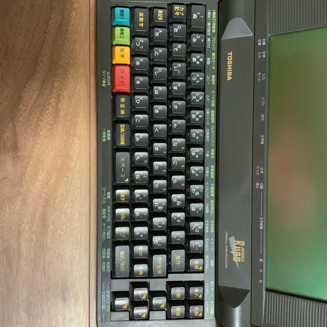 TOSHIBA パーソナルワードプロセッサー Rupo JW80GX