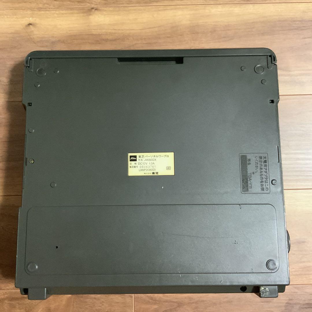 TOSHIBA パーソナルワードプロセッサー Rupo JW80GX