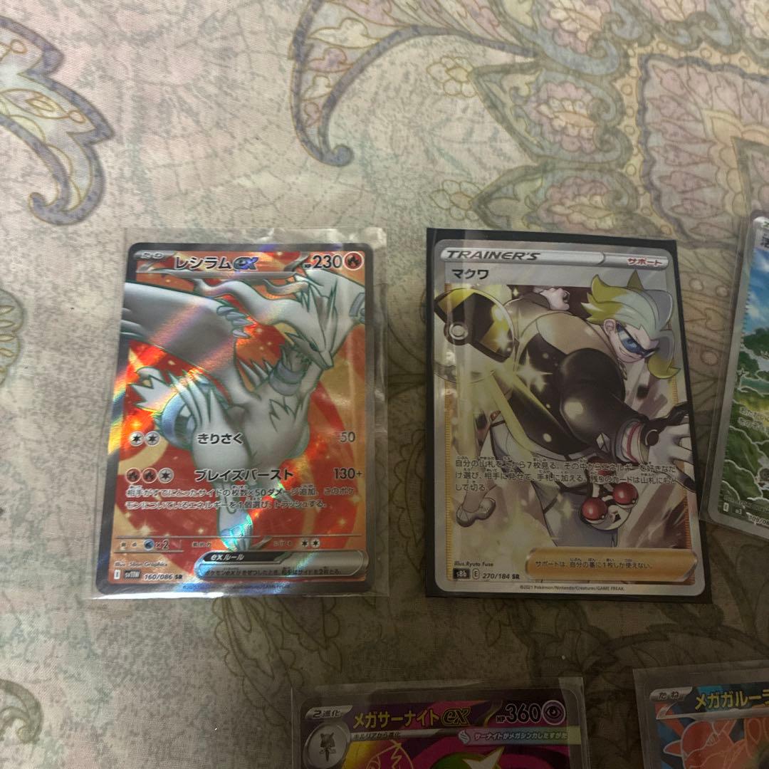 富*す様 ポケモンカード SR、SAR、MA、ACEまとめ売り