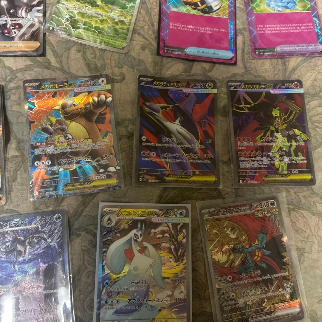 富*す様 ポケモンカード SR、SAR、MA、ACEまとめ売り