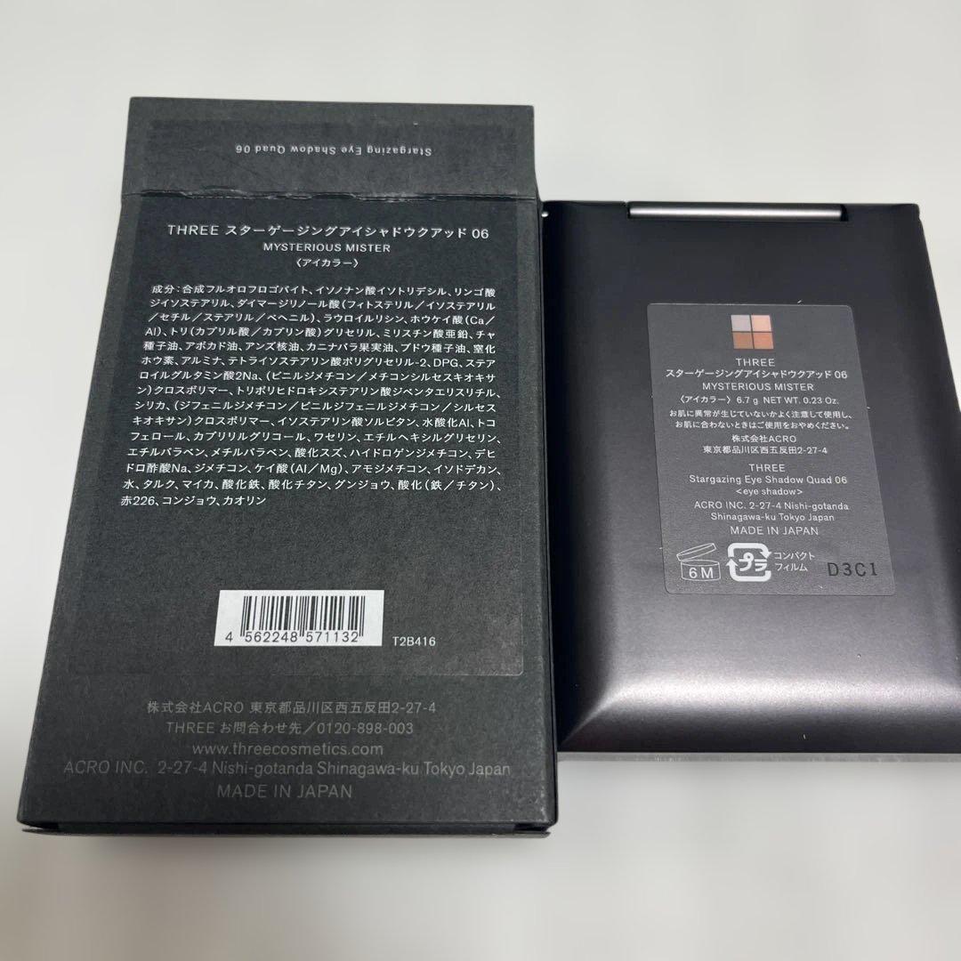 新品　THREE スターゲージングアイシャドウクアッド 06