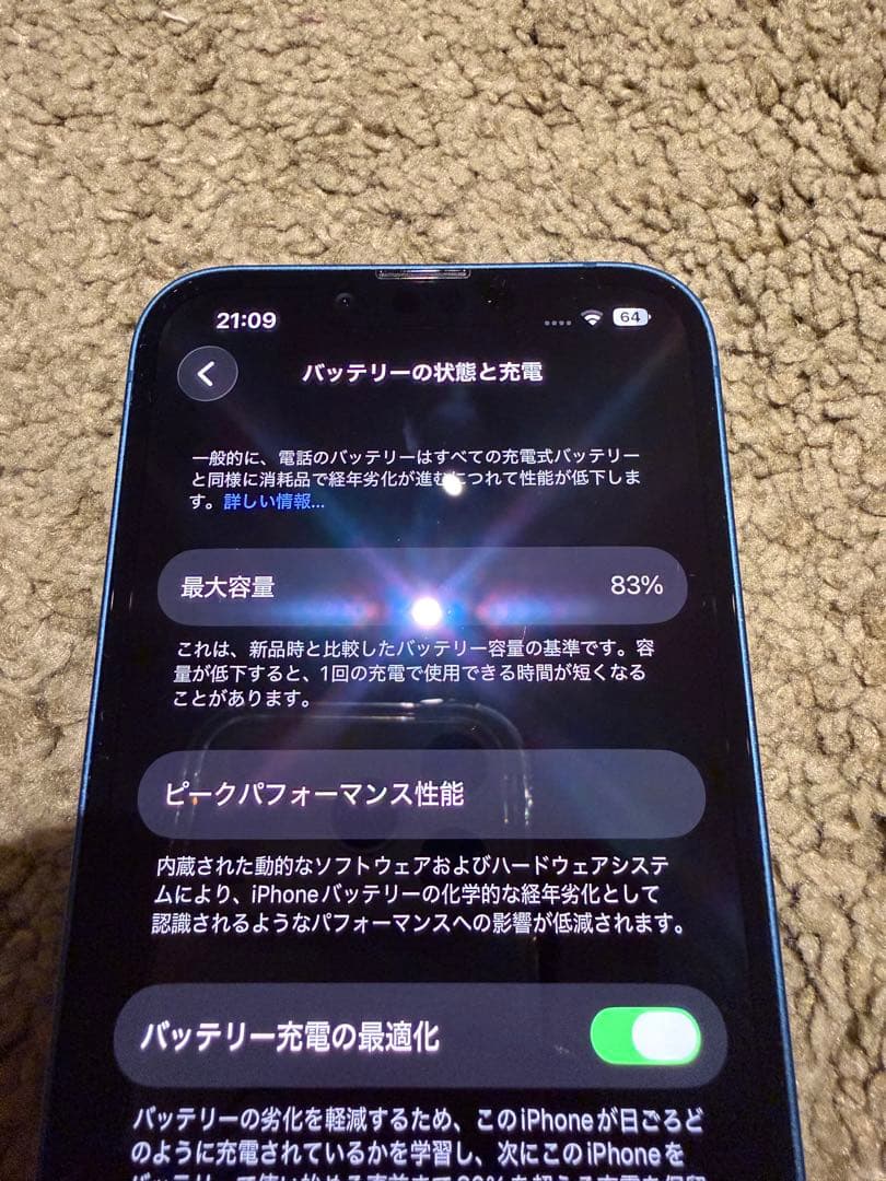 Apple iPhone 13 ブルー 箱、未使用充電ケーブル付き