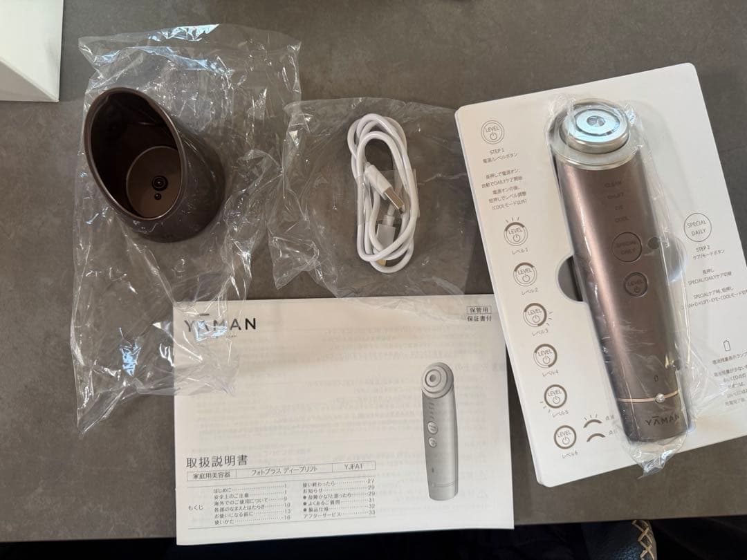 YA-MAN美顔器　フォトプラスディープリフト　YJFA1T