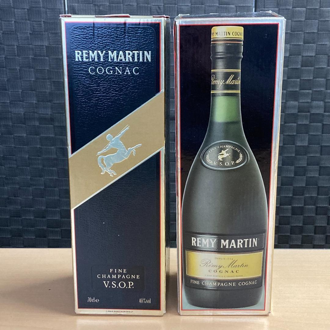 【未開栓】古酒 2本セット レミーマルタン VSOP フィーヌシャンパーニュ