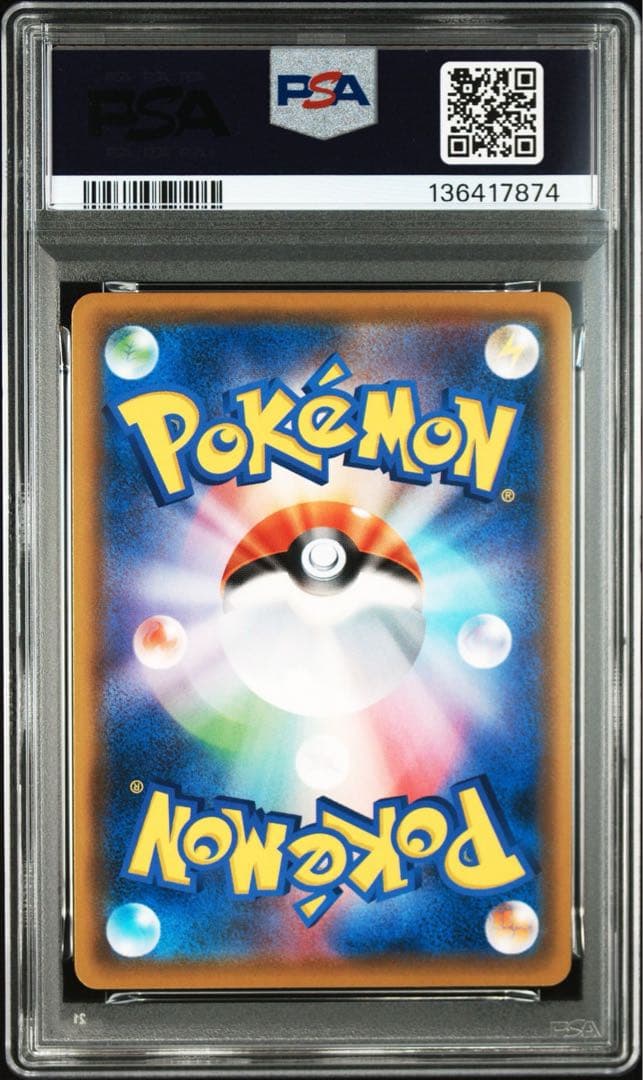 【PSA9】ブラッキー＆ダークライGX SR SM12a