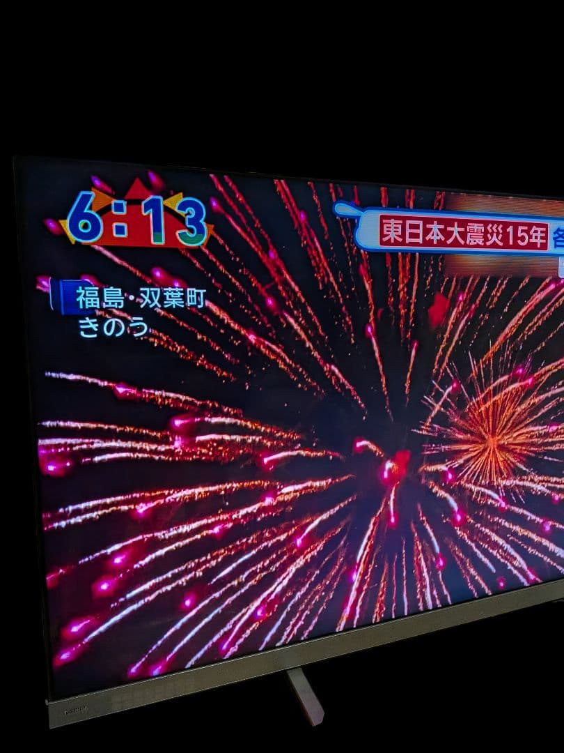【ジャンク品】 液晶テレビ 本体 レグザ 65z740x タイムシフト付