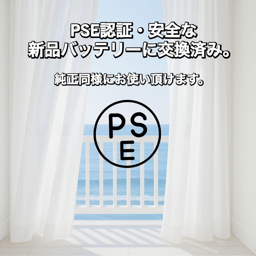 【新品大容量バッテリー】iPhoneSE2 ホワイト 64GB SIMフリー