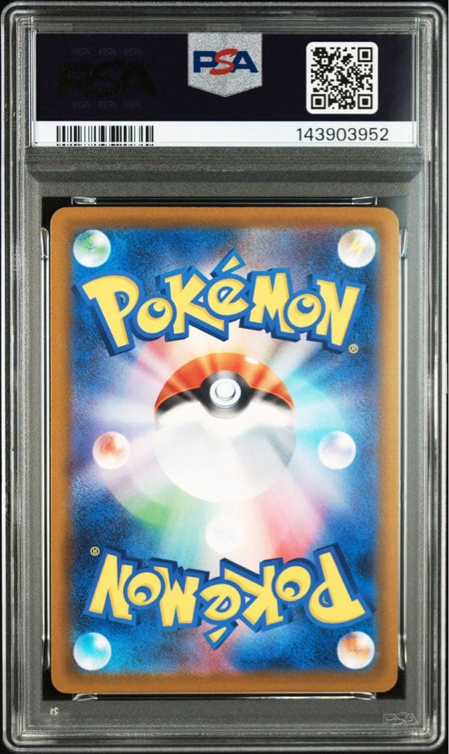 【PSA10 】マリィのオーロンゲex sar メガドリーム