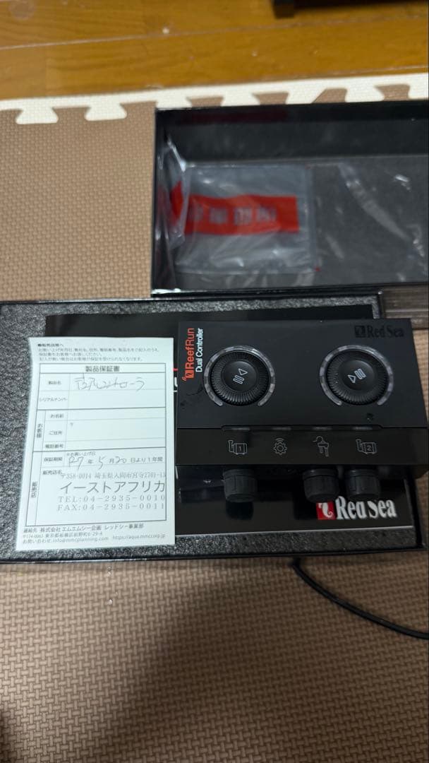 RedSea Reefer ReeferDCスキマー600/コントローラー付