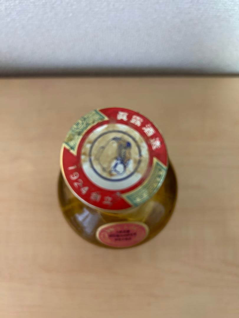 高麗人参