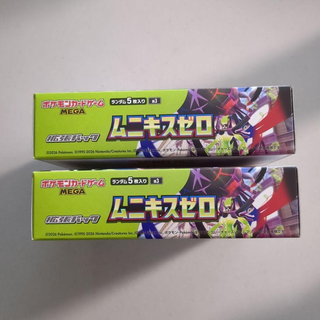 ポケモンカード　ムニキスゼロ　2BOX