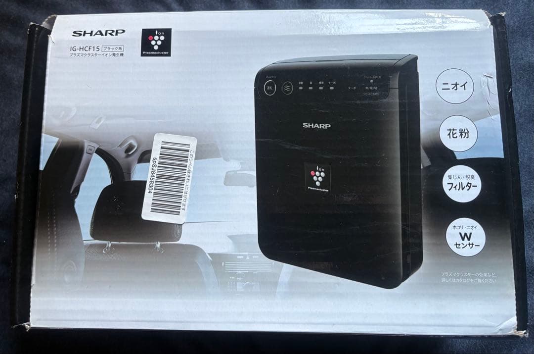 SHARP プラズマクラスター空気清浄機　IG-HCF15車内用ほぼ未使用