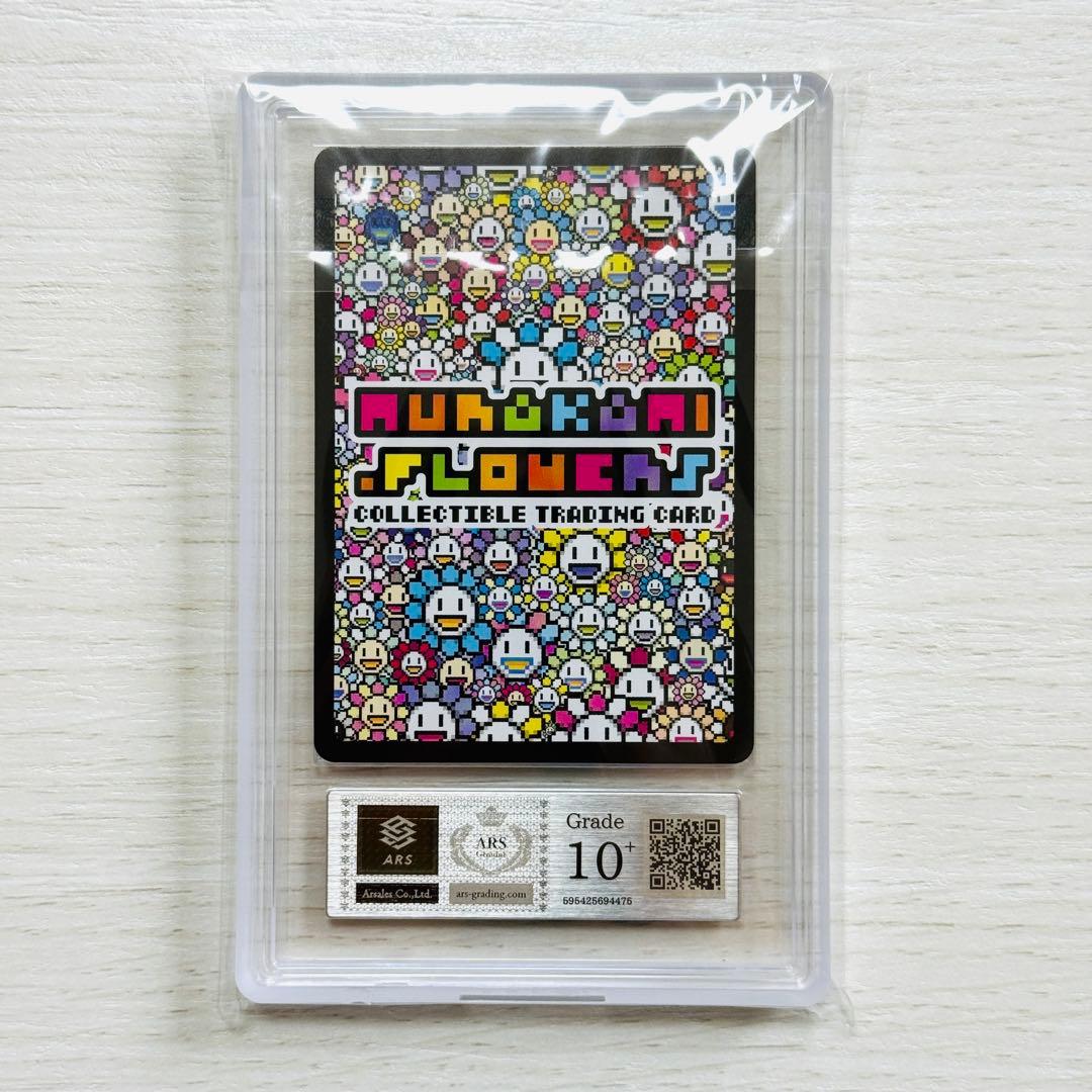 村上隆 Fat Cat N ARS10+
