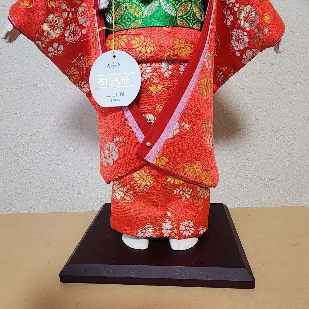 市松人形 紫峰作 約45cm 上金欄 下ぶくれ 正絹着物 女の子 昭和レトロ