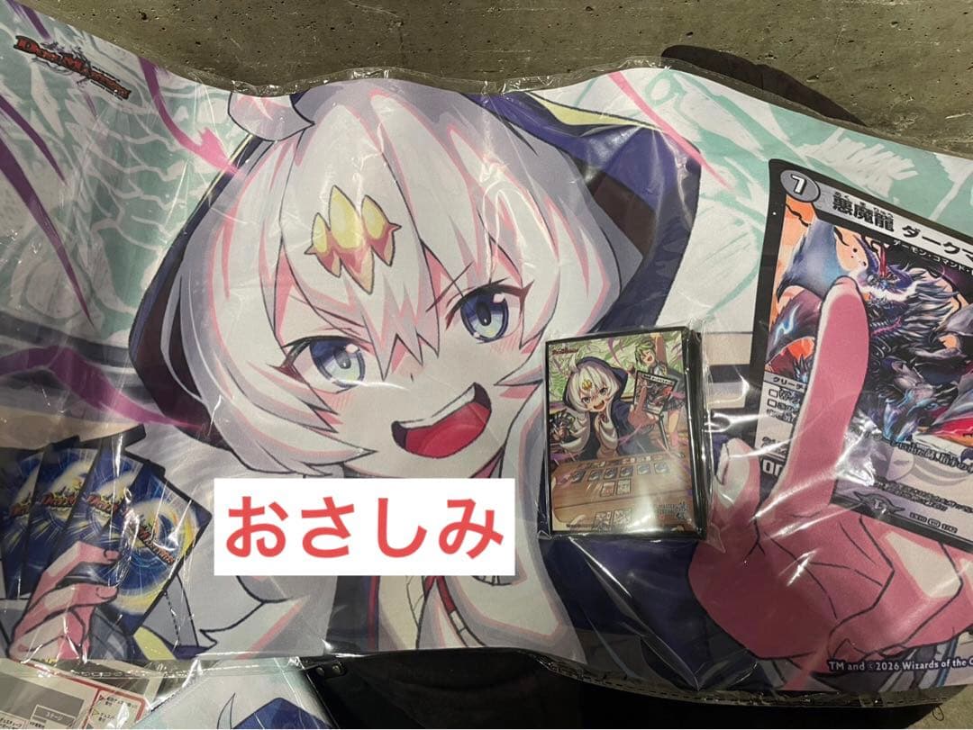 デュエマ/ファンフェス/熊田すずセット/プレイマット/スリーブ/未開封