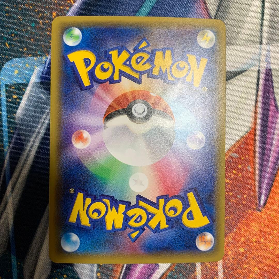 ポケモンカード　リザードンex 20th