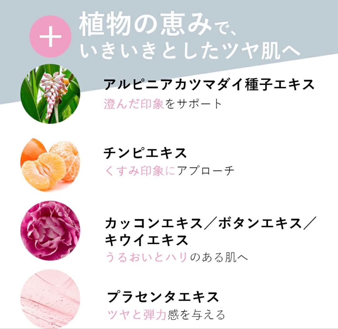 MIXGROW 薬用 ホワイトニング エマルジョン TA＜保湿クリーム＞40g