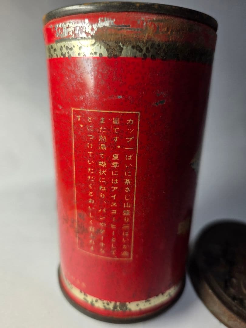 昭和レトロ　明治ミルクコーヒー缶、味の素缶、瓶。雪印瓶