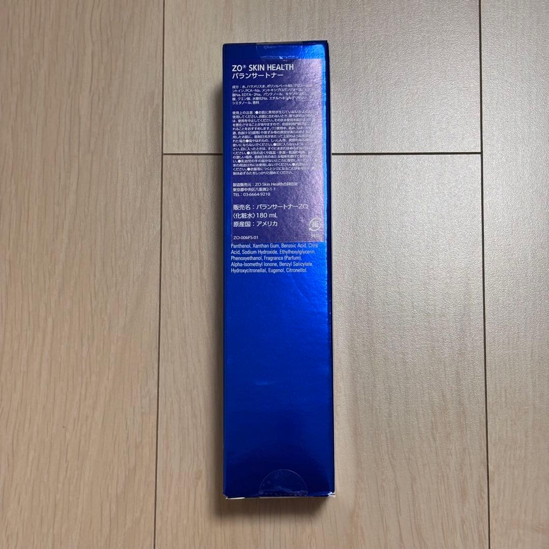 バランサートナー　ゼオスキン