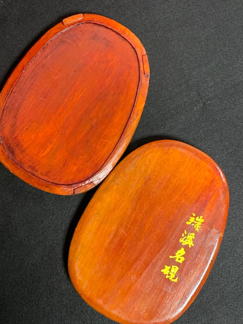 端渓硯　中国硯　木箱入り　梅鳥彫刻　石目 硯石 石筋
