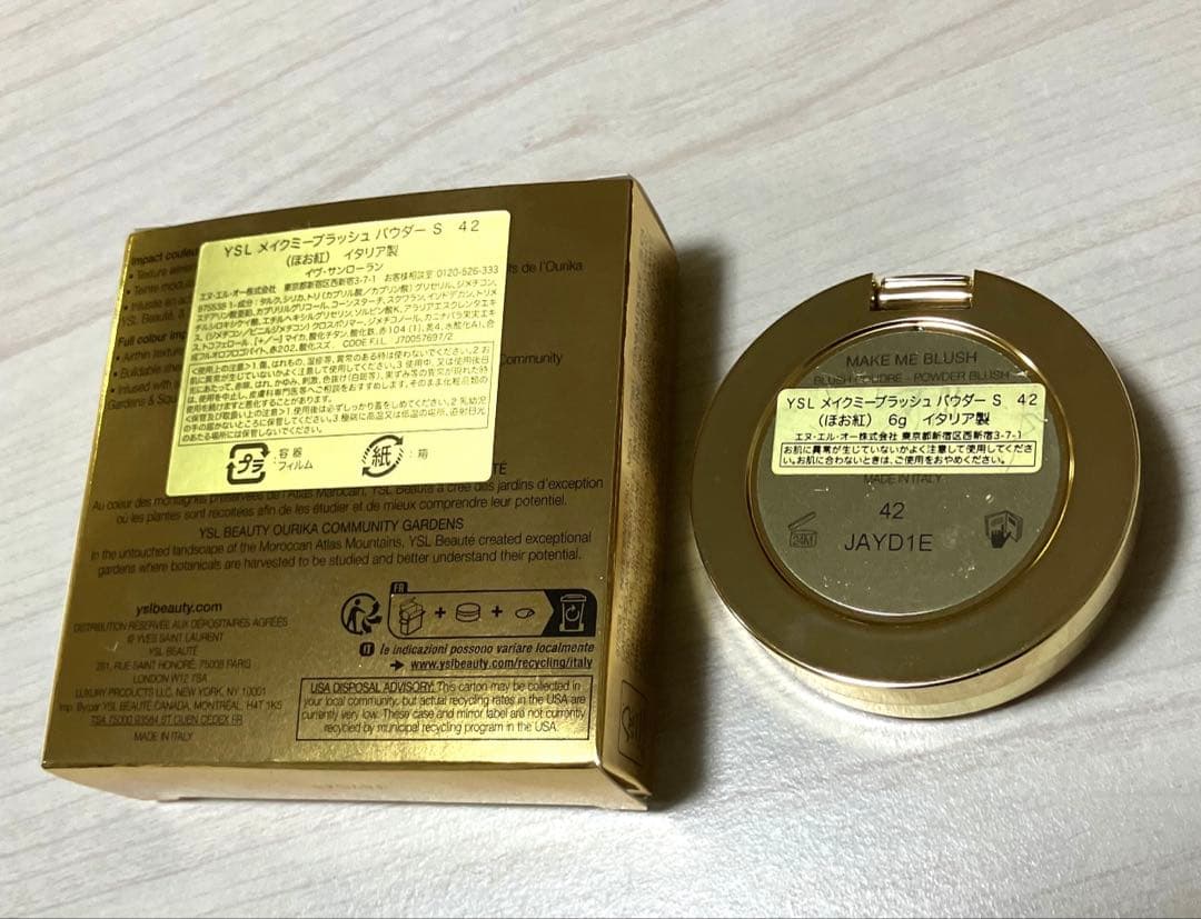 YSL メイクミーブラッシュパウダーS 42 ベビードールピンク