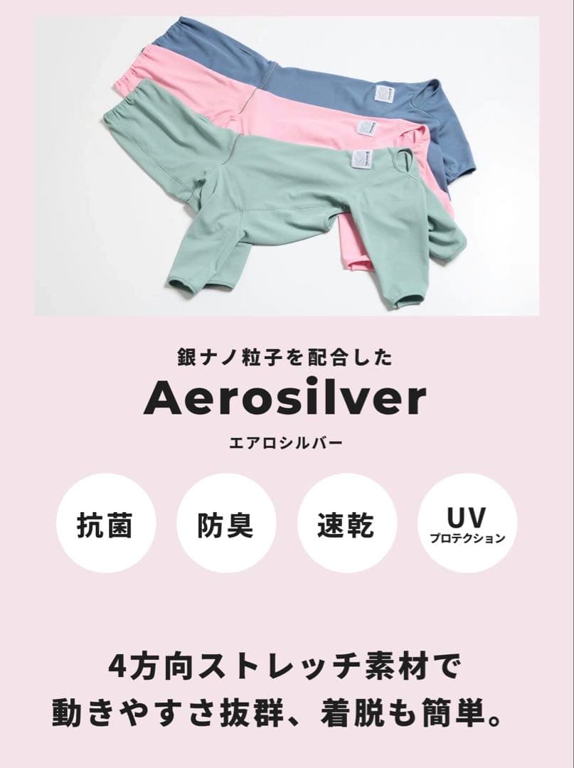 【正規完売品】TAIL HIGH 犬用防虫スーツ 入手困難 早い者勝ち